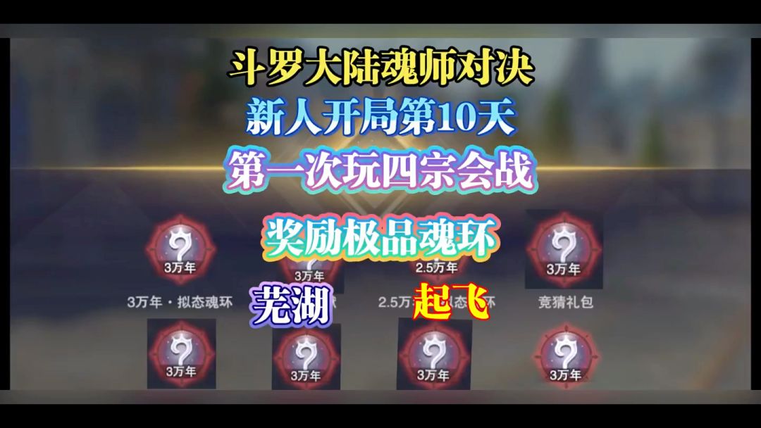 video-3681532