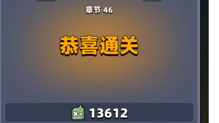 纯手法,5800攻46教学截图