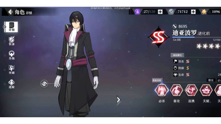 国服测试服-时空之隙最终BOSS英雄王截图