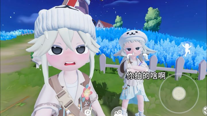 今天上线的自拍功能 找搭子试试水……截图