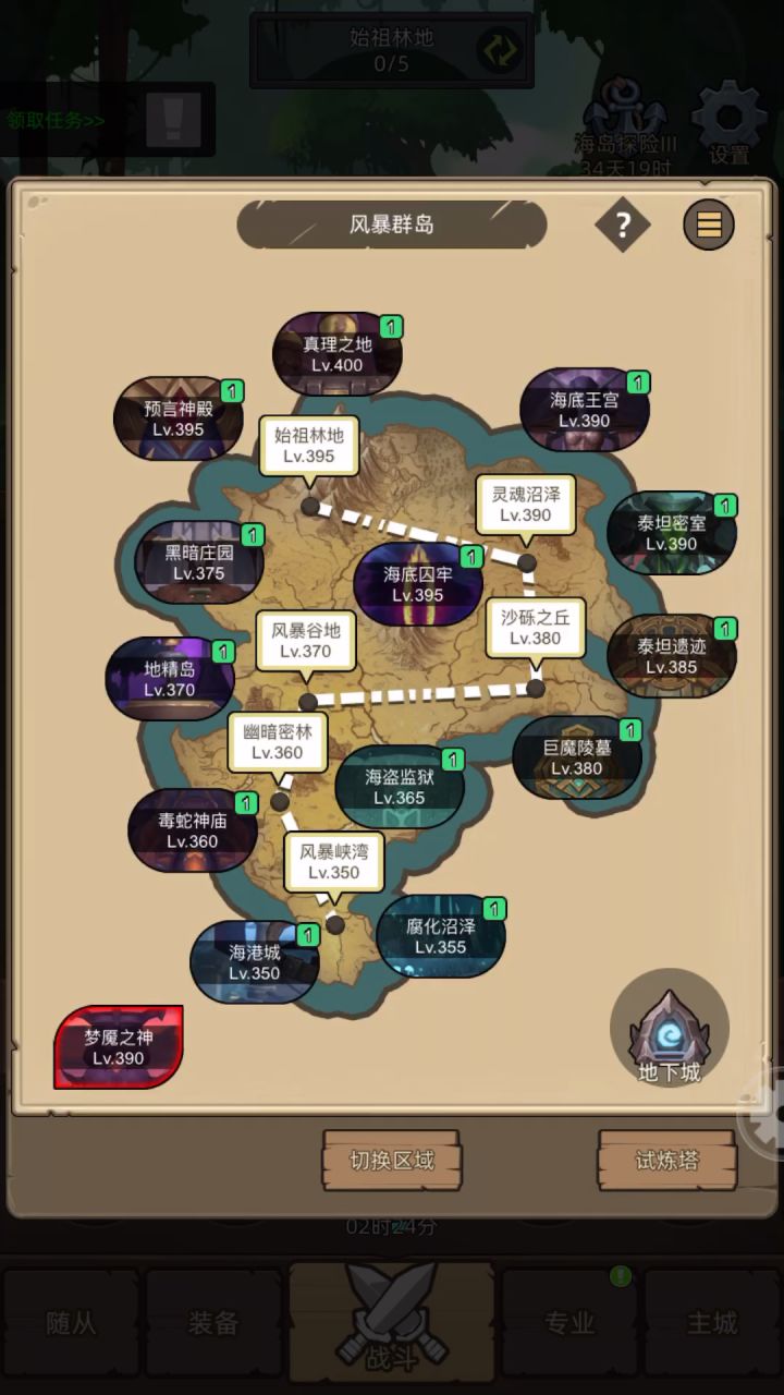 挂机-增强萨9.6万无药预言神殿史诗通关视频截图