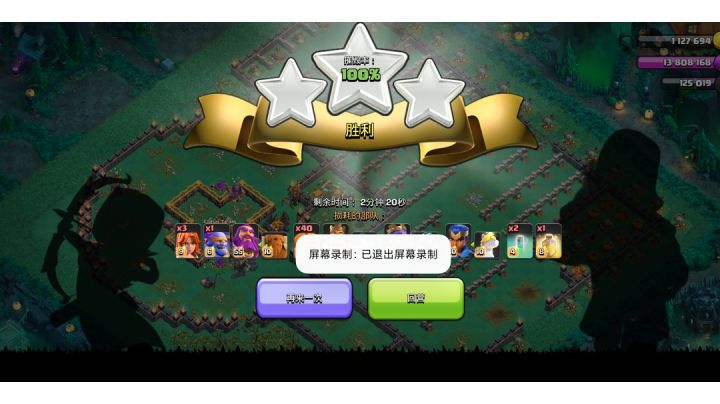 万圣节挑战三星教程 希望能帮到你们截图