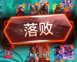 漫威终极逆转S18：今天也是和人机斗智斗勇呢！【逆天】