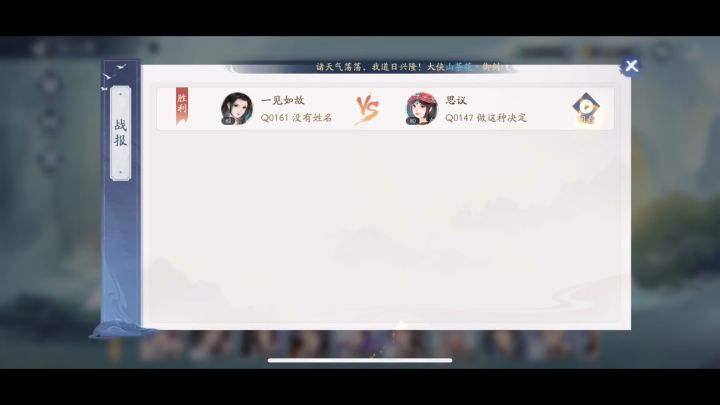 这波防得可以吧？截图