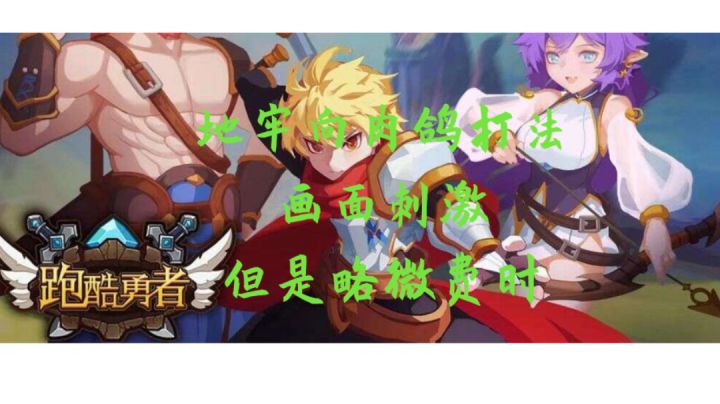 地牢加肉鸽加养成的架空背景游戏,玩起来比较解压#新游观察局#截图