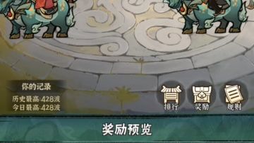 行侠仗义五千年19w8桐人428波