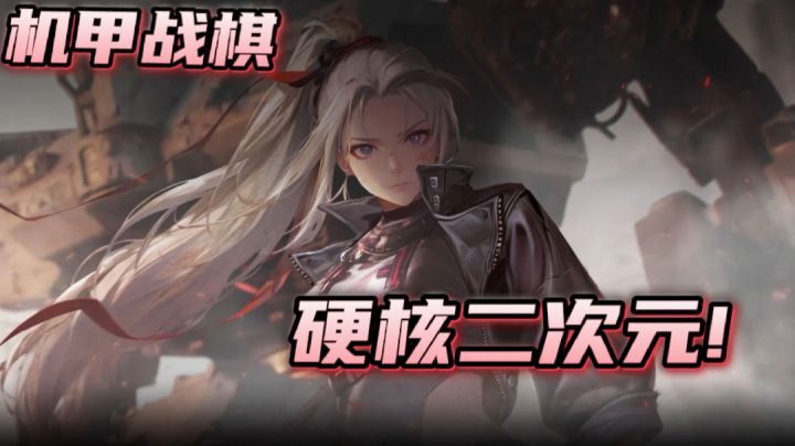 机甲高达 硬核二次元 驾驶高达的美少女❗这谁能忍得住❓截图