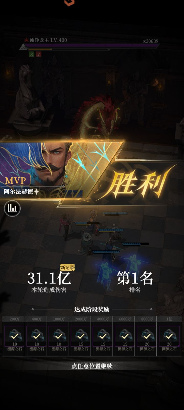 宫廷棋截图