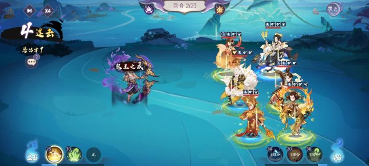 幽冥崛起截图