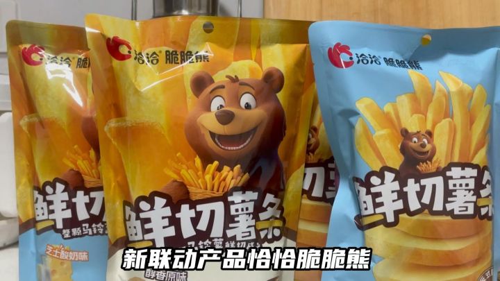 锐评曙光英雄联动截图
