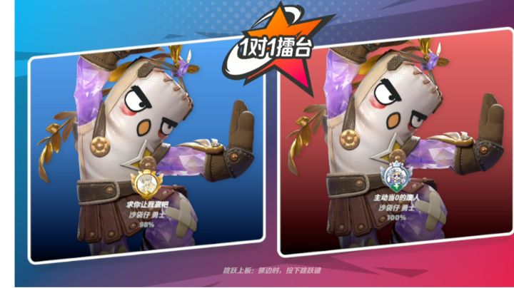 沙袋内战(和废人激♂情击剑)🌝截图