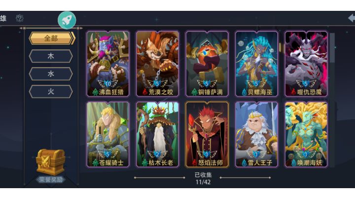5级恐魔通关梦魇截图
