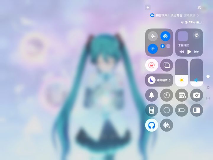 我去截图