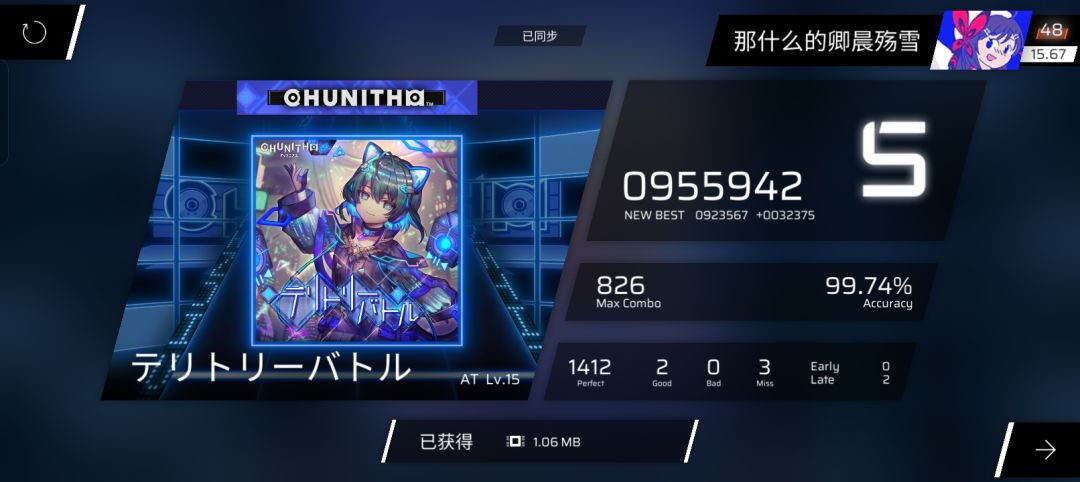 video-4179572