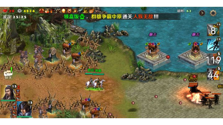 魔塔挂机打法截图