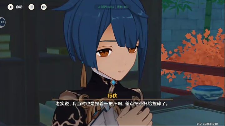 我还有存货截图