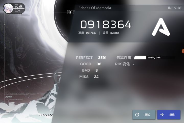 今日开始魔鬼训练，耐力篇（）截图