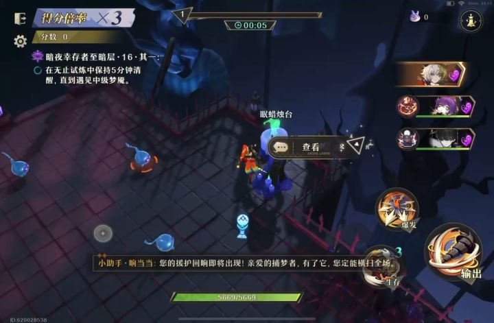 小丑暗夜打法,基本上绝大多数层数都可以用截图