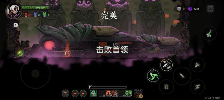 拒绝卡顿,暴击秒杀流,成吨伤害截图