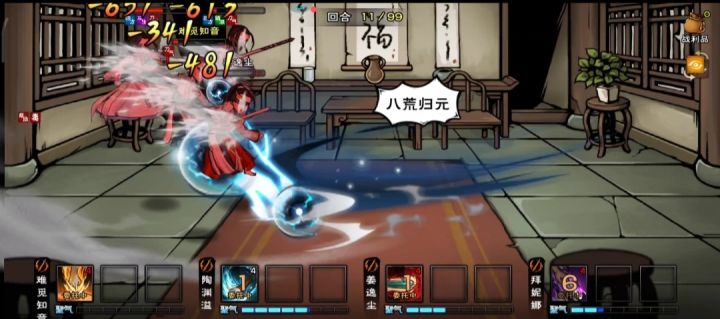 sl了几遍终于过君杰了截图