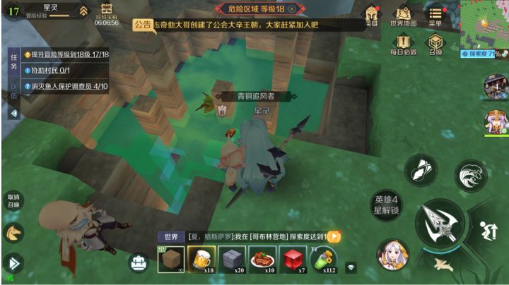 神角搭建视频*【关于我的梦想是把全图变成毒池这档子事。】截图