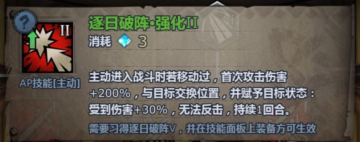 新时代的神“逐日破阵”截图