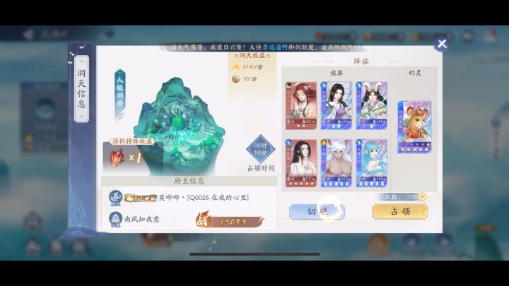 水龙葵为什么这么厉害截图