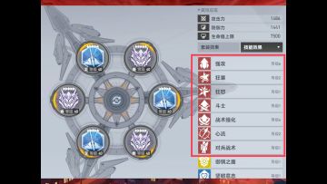 【深空之眼】一点关于使用冰渊的心得分享