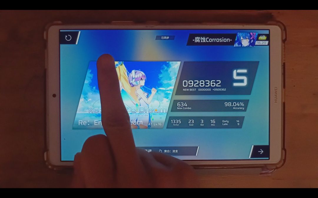 video-4026161