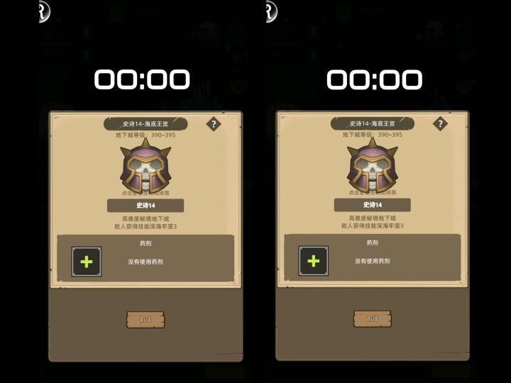 3星狮鹫---敏锐VS狂徒挂机M14截图