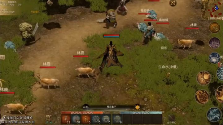 全心良心版本截图