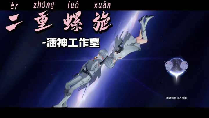潘神工作室开发的全新动作剧情手游,现已于10月28日正式开启啦!截图