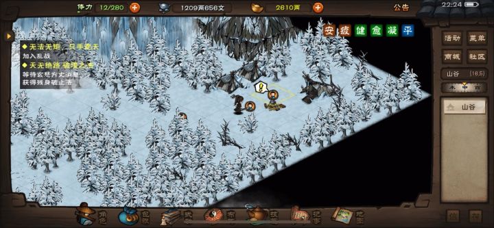 风林山火拿下 感谢各路大佬的细心指点 面板在视频结尾截图