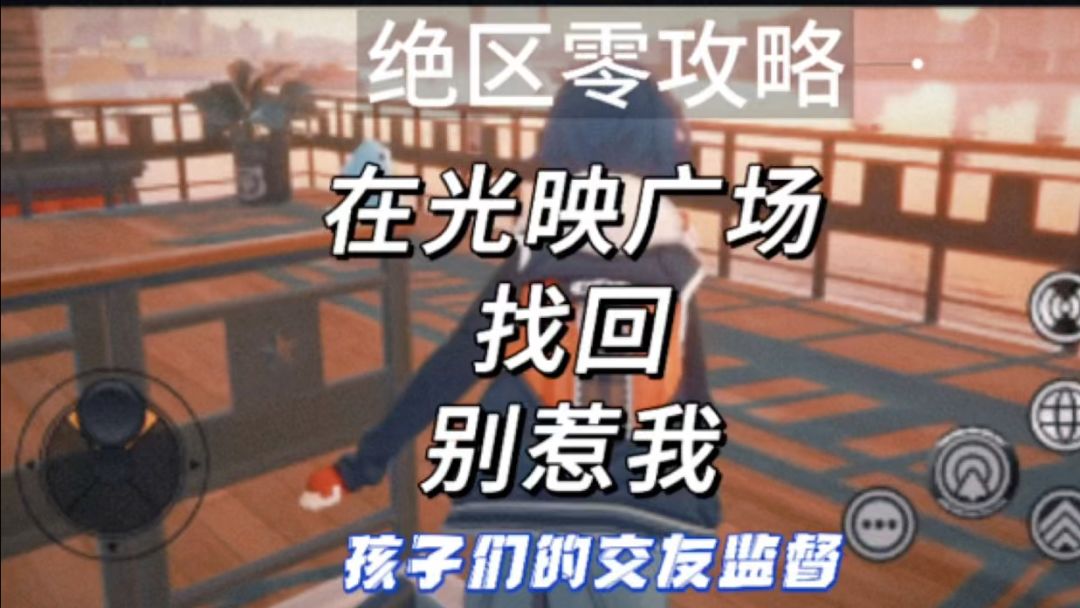 video-4301552