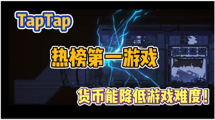 #暑假人集结#勇敢的哈克截图