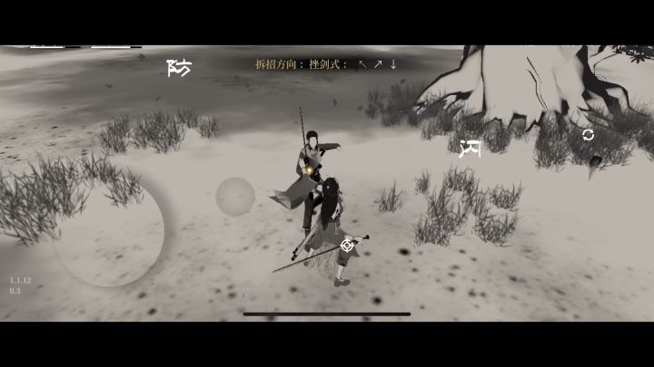 求问怎么减少拆招失误率截图