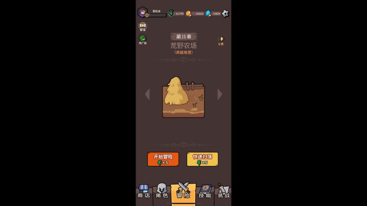 已经看了不止25次截图