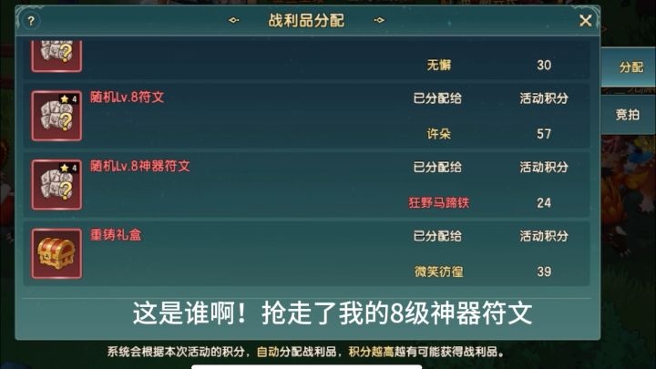 全网首发!75级猎魔副本掉落神器截图