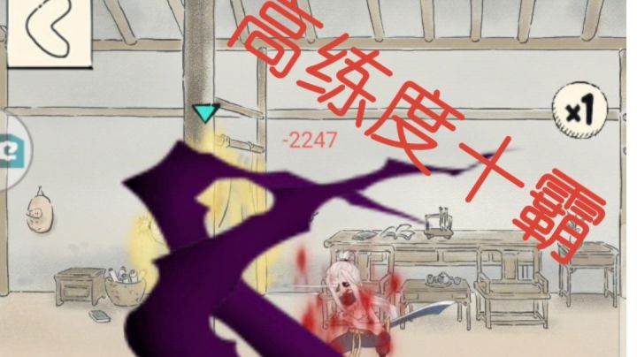高练度十霸不虚九罗神截图