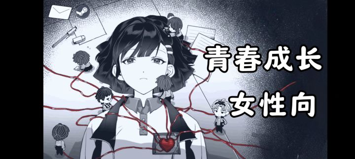 中式校园与家庭❗想逃离与迷茫，能共情的一本青春少女日记❗截图