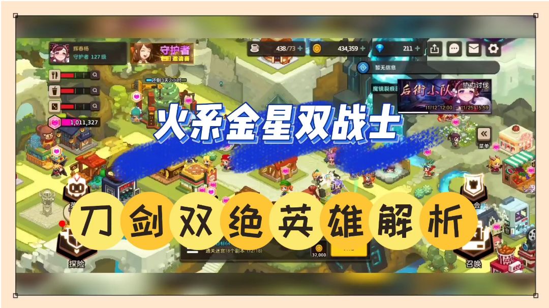 video-2277786
