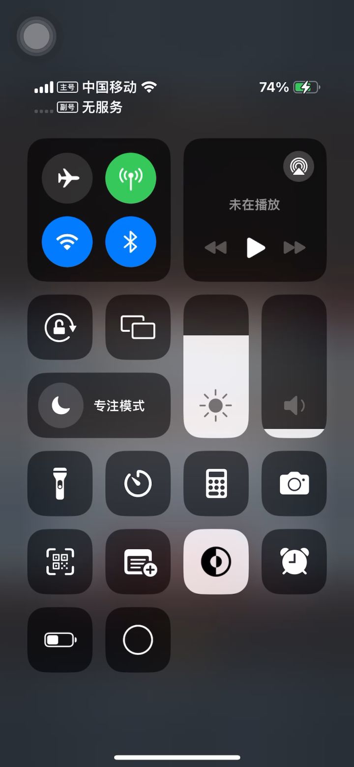 法队雷主单核·9盾全箱子【救世主?】截图