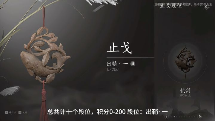 燕云3测前0氪战力提升截图