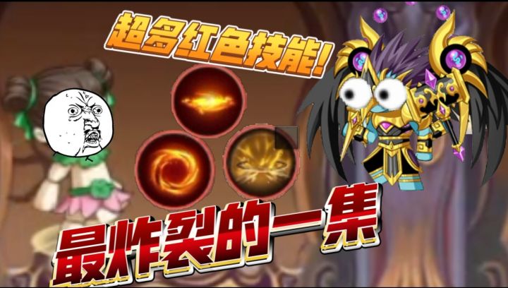 【造梦无双】10月28日 玲珑宝塔绿藕攻略 附表格 模式四截图