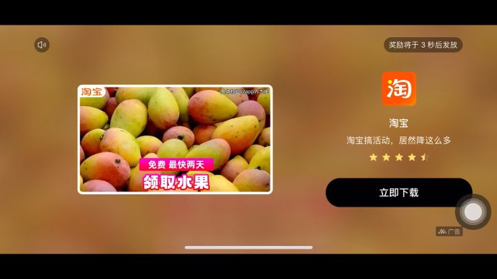 看完广告不给,就老是这样,中午的boss卡的更久了截图