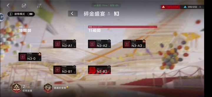 n3-b2,被打吐了截图