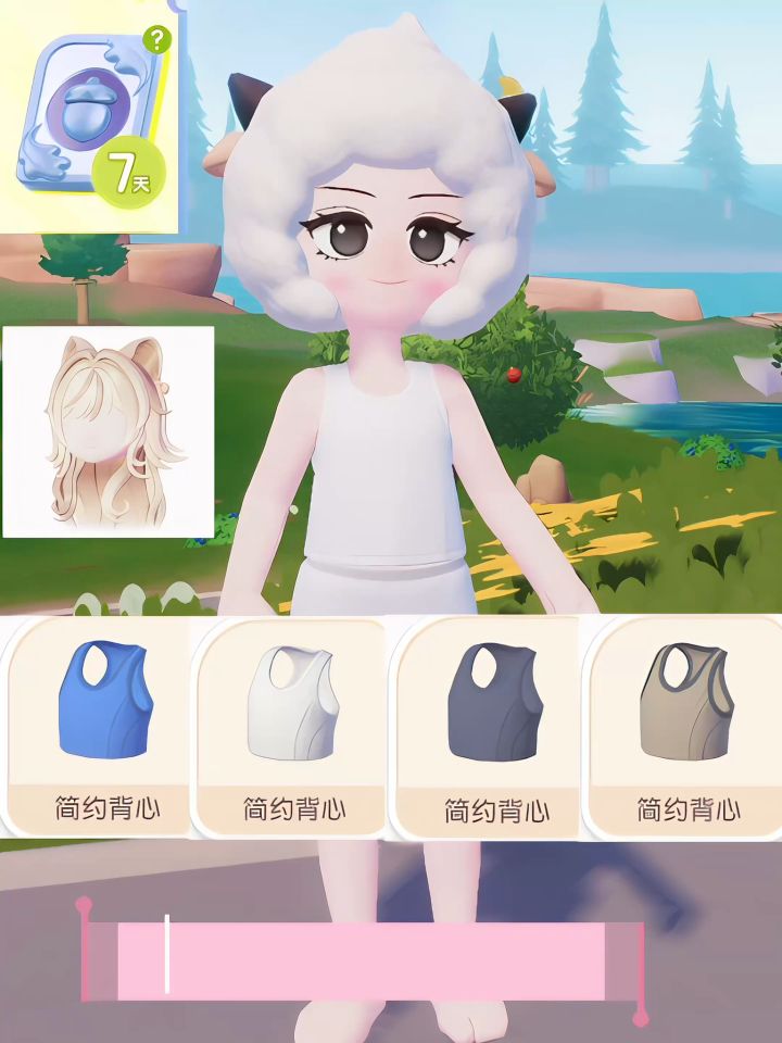 没免费的就是香啊截图