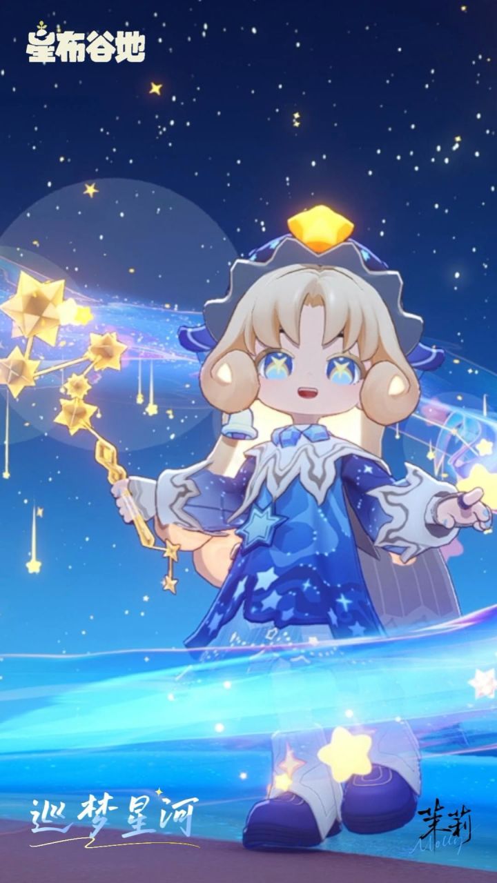 ⭐️星布谷地二测最壕套装-专属动作展示及获取攻略💫截图