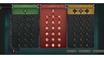 手残党的福音，教你刷天赋树