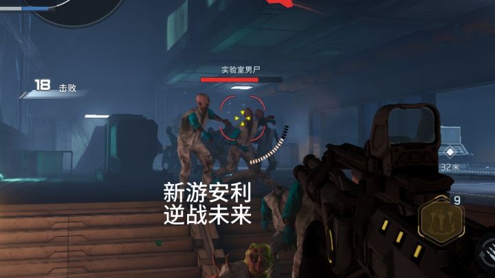逆战未来你是不是逆战老玩家还记得最开始的那把武器吗截图